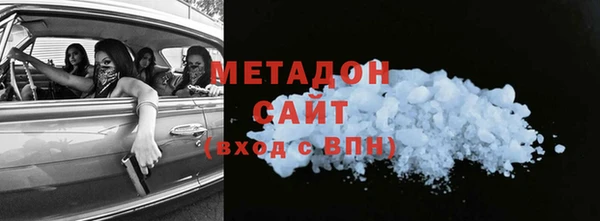 спайс Абаза